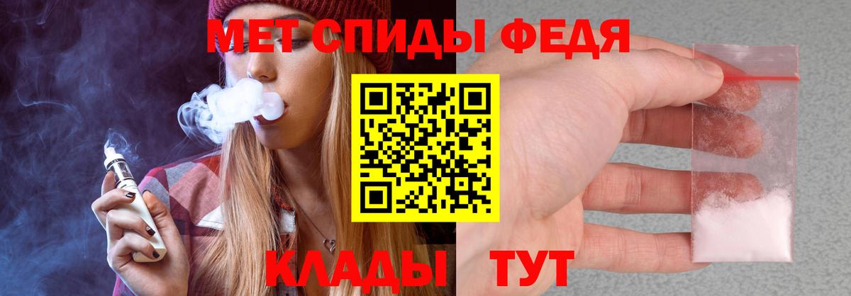 Анапа  АМФ  Вход с VPN  АМФЕТАМИН VHQ 