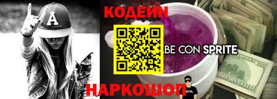 эйфоретик Абакан