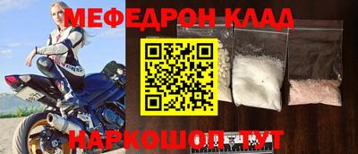 эйфоретик Абакан