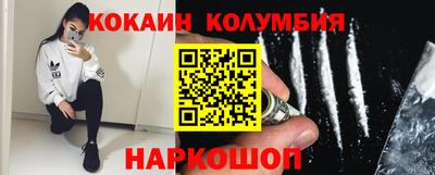 эйфоретик Абакан