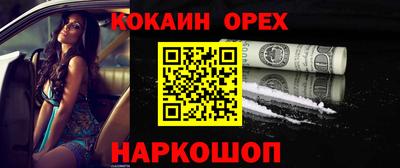 эйфоретик Абакан