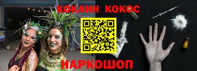 эйфоретик Абакан