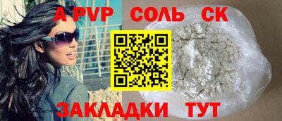 эйфоретик Абакан