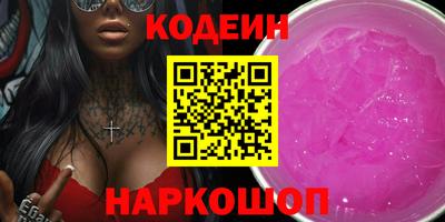 эйфоретик Абакан