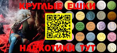 эйфоретик Абакан