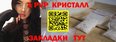 эйфоретик Абакан