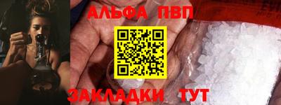 эйфоретик Абакан