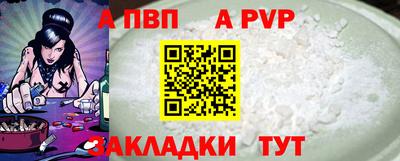 Альфа ПВП Азнакаево