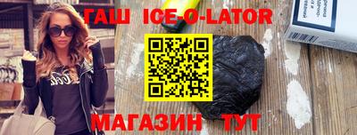 герыч Абинск
