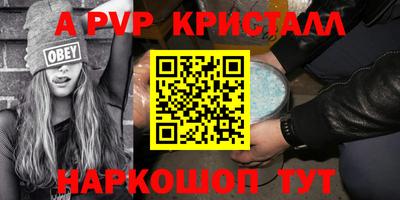 эйфоретик Абакан
