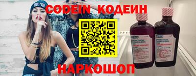 герыч Абинск