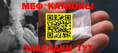 эйфоретик Абакан