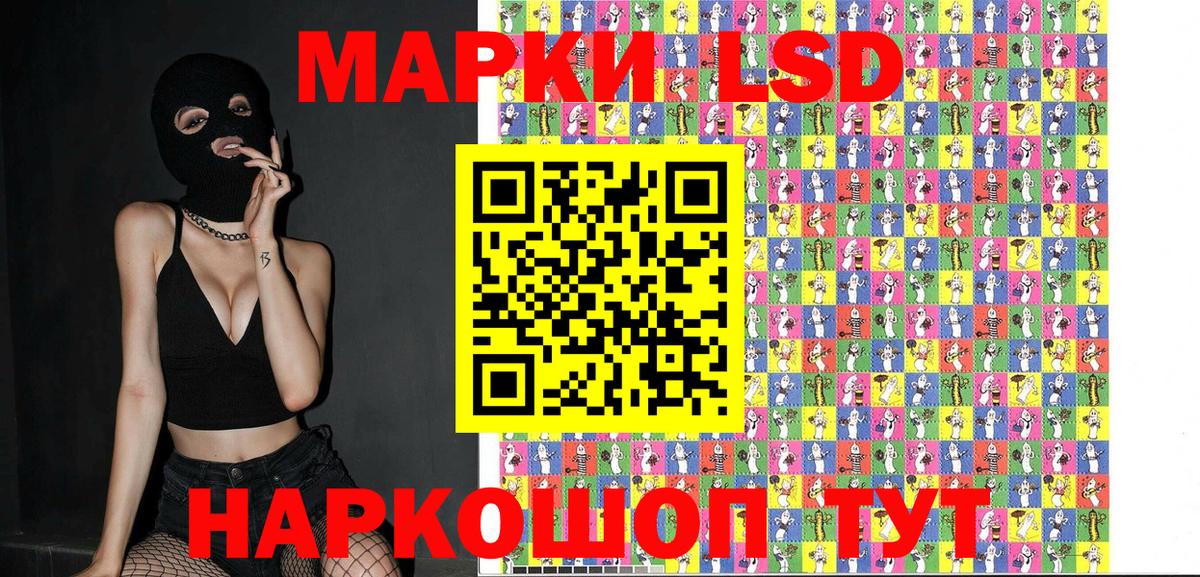 Наркотические марки  Марки 25I-NBOMe 1,5мг  Вход с VPN  Марки 25I-NBOMe 1,5мг  наркотики  Анапа 