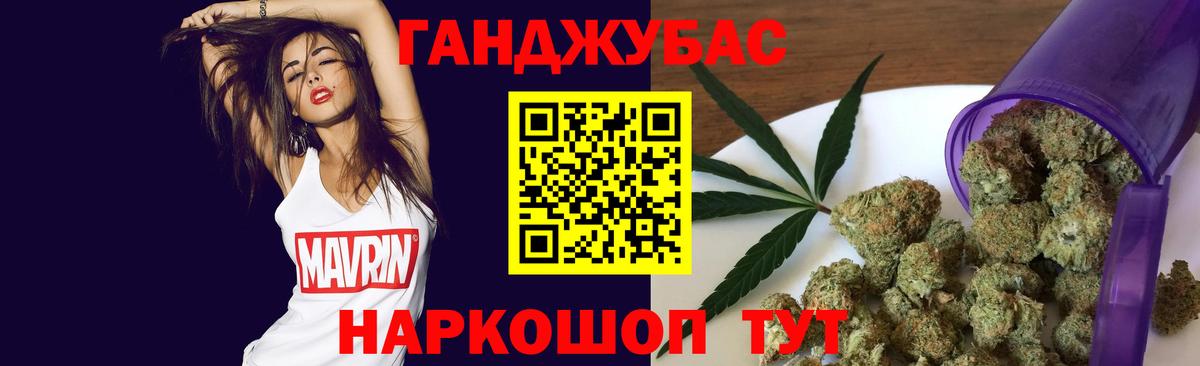 Анапа  Бошки Шишки марихуана  Бошки марихуана LSD WEED  Конопля семена  Вход с VPN 